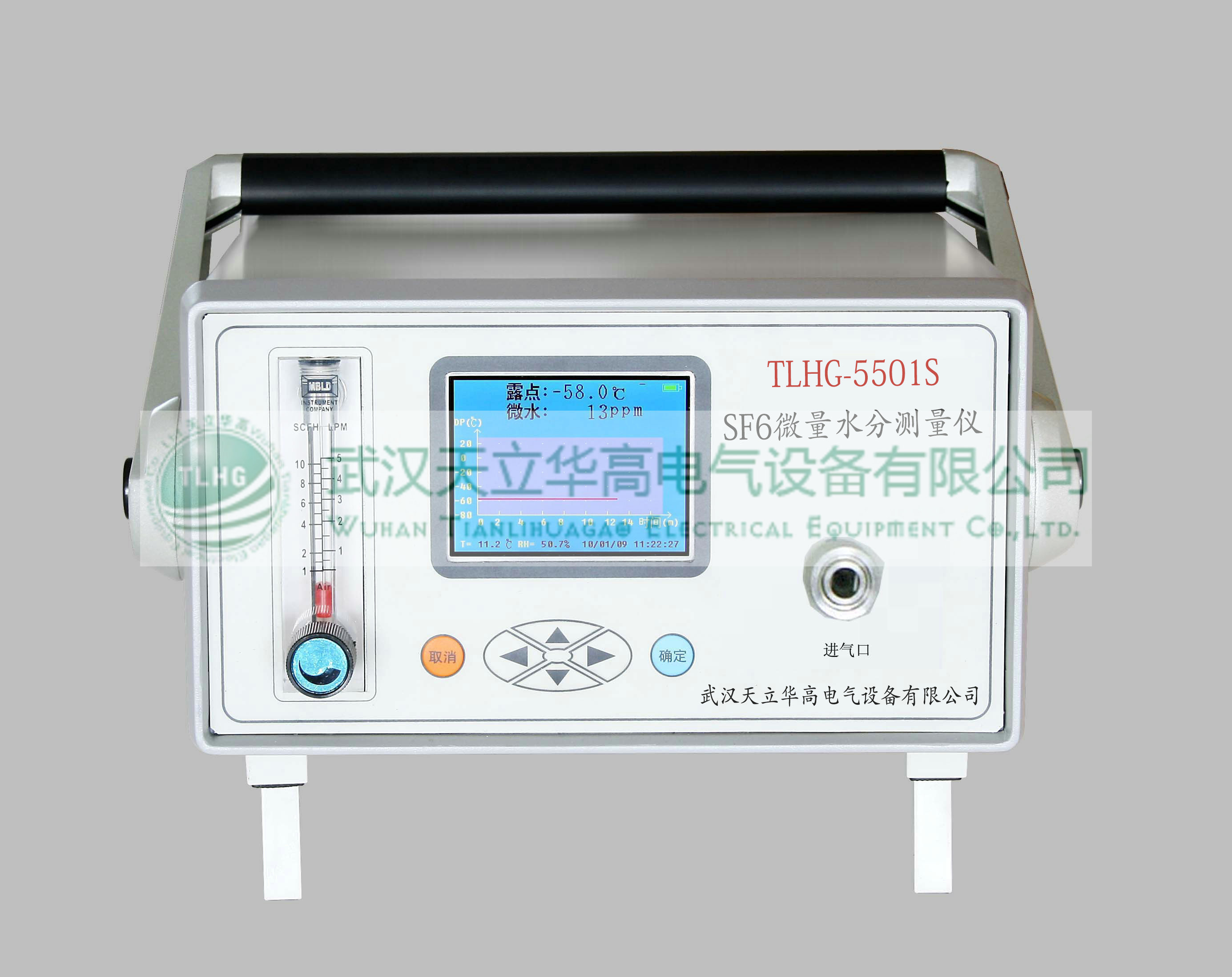 TLHG-5501S SF6微量水分測(cè)量?jī)x